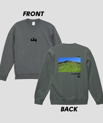 日本百名山 / No.14 早池峰山 Type A スウェット（裏パイル）/ 山と溪谷社