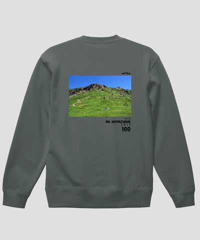 日本百名山 / No.14 早池峰山 Type B スウェット（裏パイル）/ 山と溪谷社