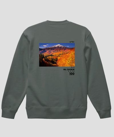 日本百名山 / No.15 鳥海山 Type A スウェット（裏パイル）/ 山と溪谷社