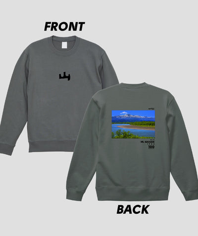 日本百名山 / No.16 月山 Type A スウェット（裏パイル）/ 山と溪谷社