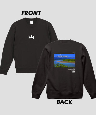 日本百名山 / No.16 月山 Type A スウェット（裏パイル）/ 山と溪谷社