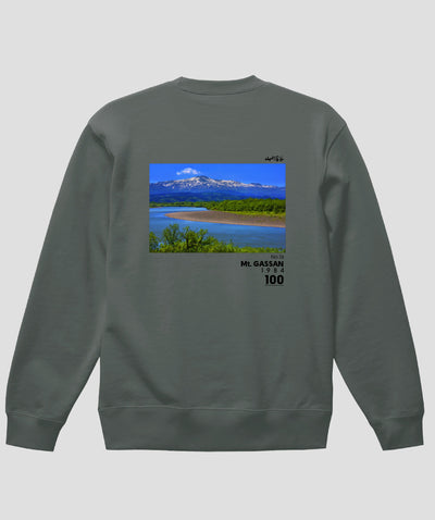 日本百名山 / No.16 月山 Type A スウェット（裏パイル）/ 山と溪谷社