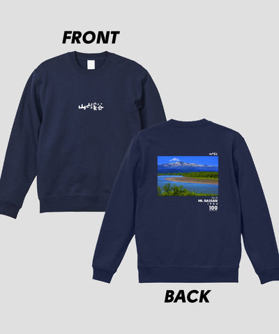 日本百名山 / No.16 月山 Type B スウェット（裏パイル）/ 山と溪谷社