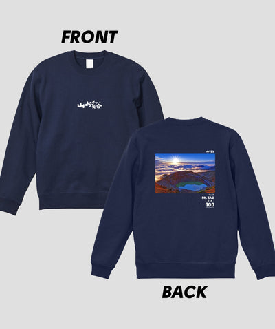 日本百名山 / No.18 蔵王山 Type B スウェット（裏パイル）/ 山と溪谷社