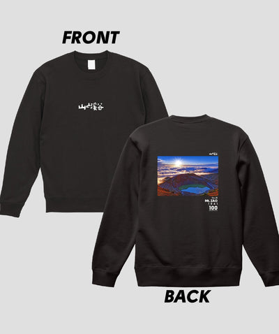 日本百名山 / No.18 蔵王山 Type B スウェット（裏パイル）/ 山と溪谷社