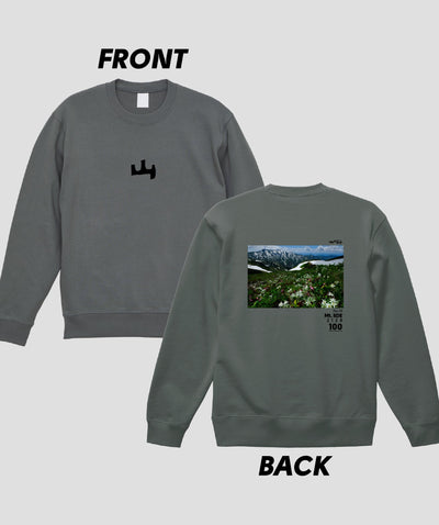 日本百名山 / No.19 飯豊山 Type A スウェット（裏パイル）/ 山と溪谷社