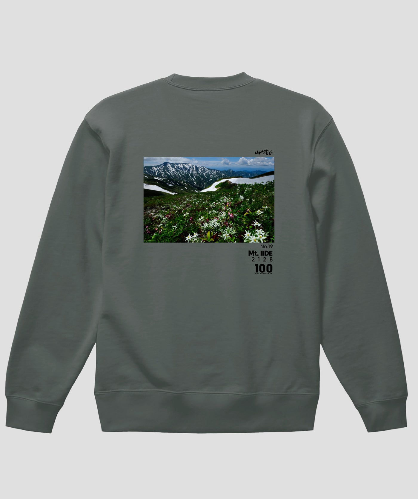 日本百名山 / No.19 飯豊山 Type A スウェット（裏パイル）/ 山と溪谷社