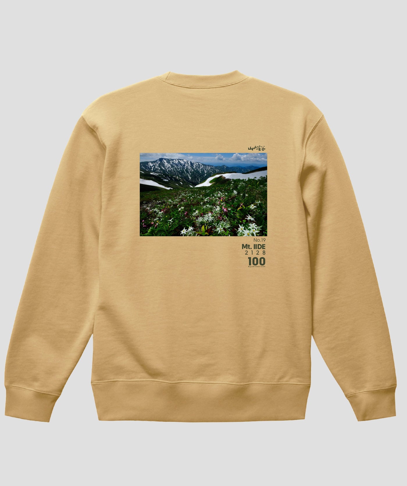 日本百名山 / No.19 飯豊山 Type A スウェット（裏パイル）/ 山と溪谷社