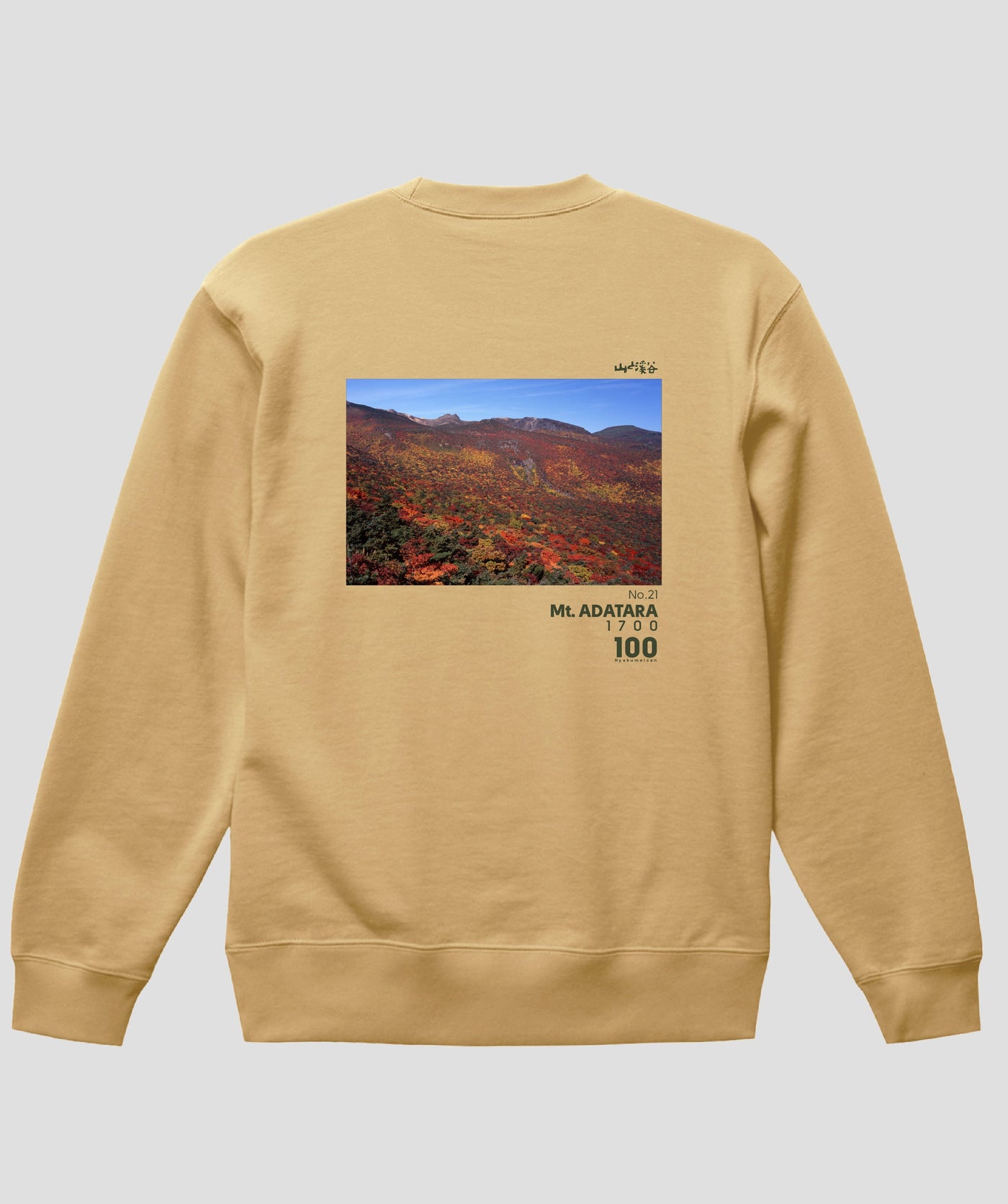 日本百名山 / No.21 安達太良山 Type A スウェット（裏パイル）/ 山と溪谷社