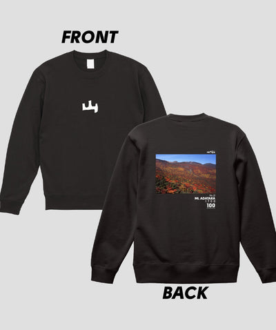 日本百名山 / No.21 安達太良山 Type A スウェット（裏パイル）/ 山と溪谷社