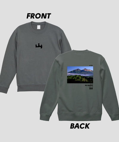 日本百名山 / No.22 磐梯山 Type A スウェット（裏パイル）/ 山と溪谷社