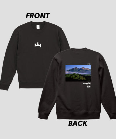 日本百名山 / No.22 磐梯山 Type A スウェット（裏パイル）/ 山と溪谷社