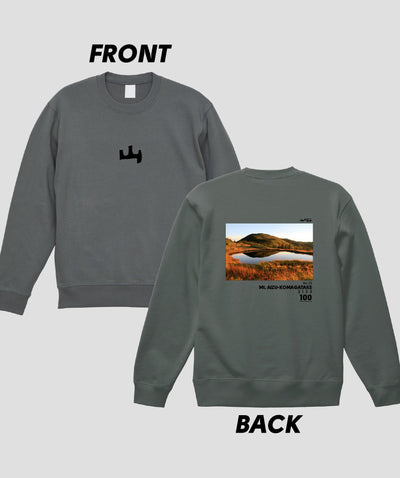 日本百名山 / No.23 会津駒ヶ岳 Type A スウェット（裏パイル）/ 山と溪谷社