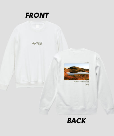 日本百名山 / No.23 会津駒ヶ岳 Type B スウェット（裏パイル）/ 山と溪谷社