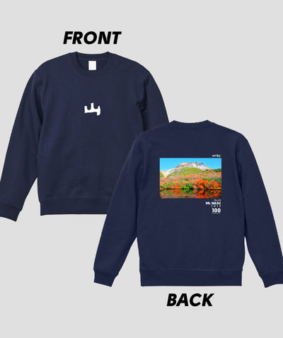 日本百名山 / No.24 那須岳 Type A スウェット（裏パイル）/ 山と溪谷社