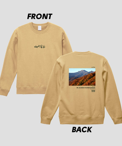 日本百名山 / No.25 越後駒ヶ岳 Type B スウェット（裏パイル）/ 山と溪谷社