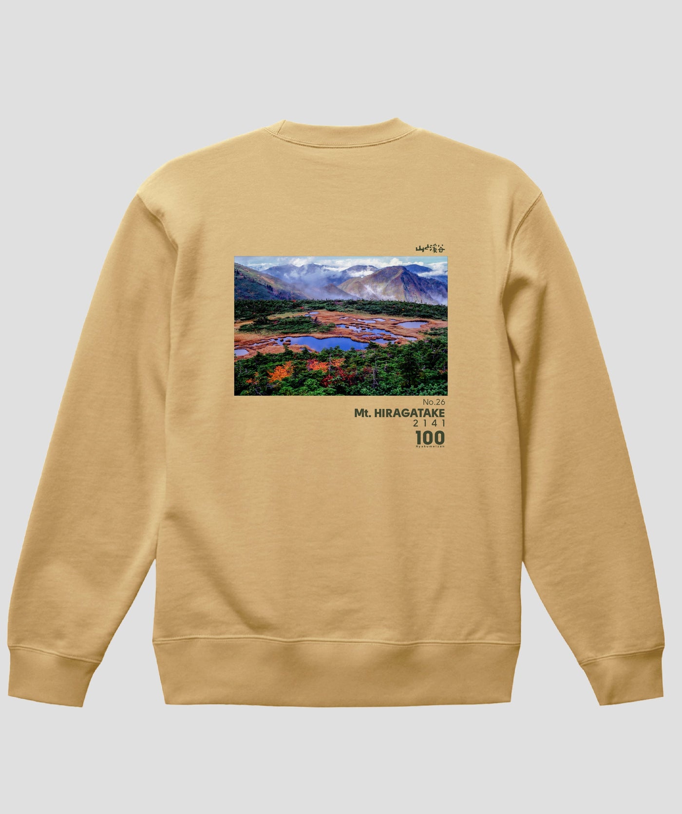 日本百名山 / No.26 平ヶ岳 Type A スウェット（裏パイル）/ 山と溪谷社