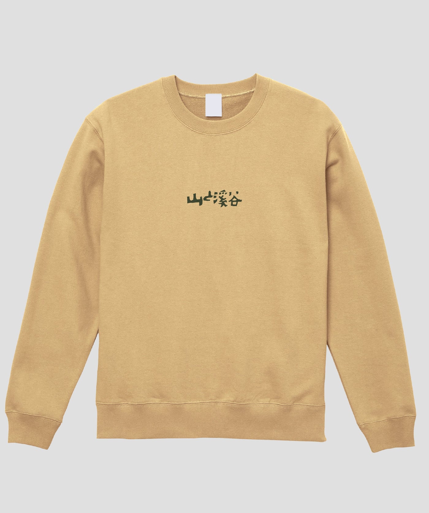 日本百名山 / No.26 平ヶ岳 Type B スウェット（裏パイル）/ 山と溪谷社