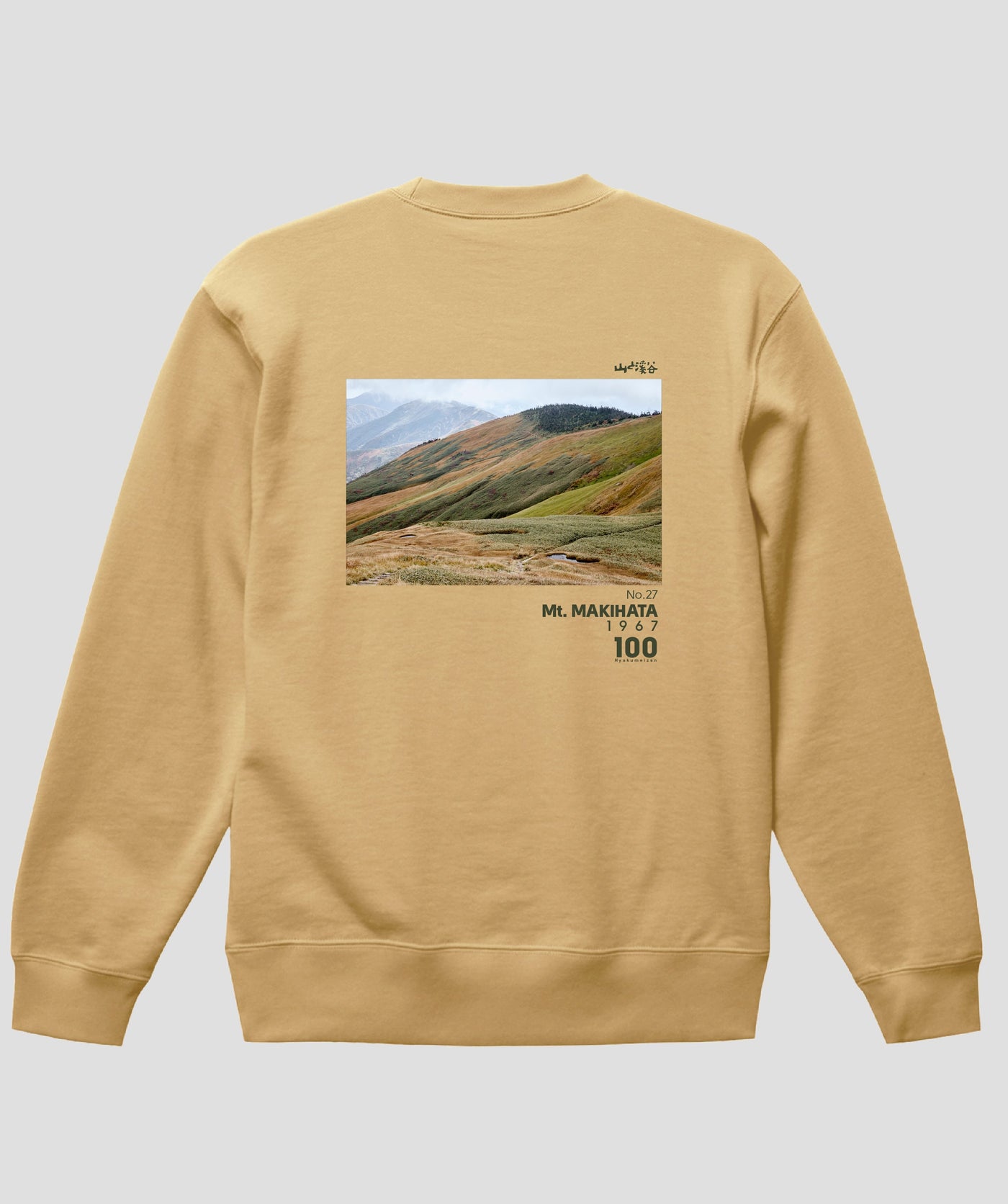 日本百名山 / No.27 巻機山 Type A スウェット（裏パイル）/ 山と溪谷社