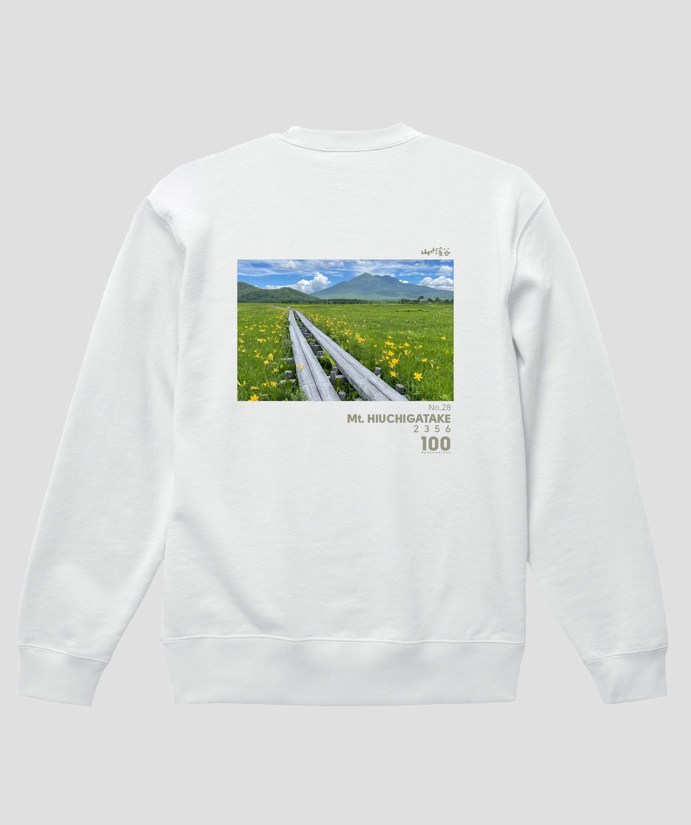日本百名山 / No.28 燧ヶ岳 Type A スウェット（裏パイル）/ 山と溪谷社