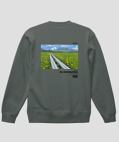 日本百名山 / No.28 燧ヶ岳 Type B スウェット（裏パイル）/ 山と溪谷社