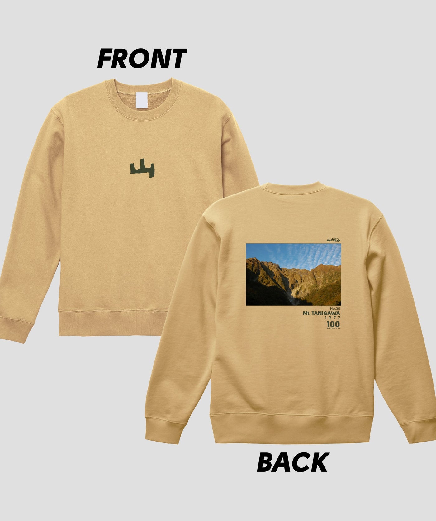 日本百名山 / No.30 谷川岳 Type A スウェット（裏パイル）/ 山と溪谷社