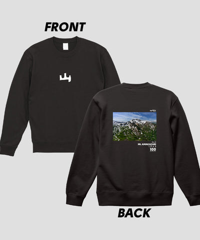 日本百名山 / No.31 雨飾山 Type A スウェット（裏パイル）/ 山と溪谷社