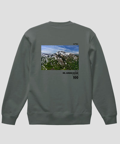 日本百名山 / No.31 雨飾山 Type B スウェット（裏パイル）/ 山と溪谷社