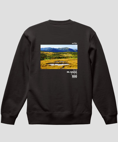 日本百名山 / No.32 苗場山 Type B スウェット（裏パイル）/ 山と溪谷社