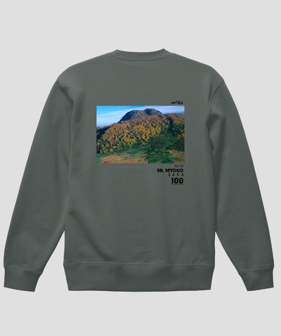日本百名山 / No.33 妙高山 Type A スウェット（裏パイル）/ 山と溪谷社