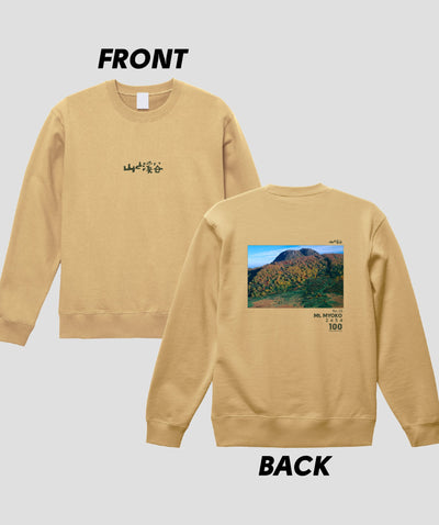 日本百名山 / No.33 妙高山 Type B スウェット（裏パイル）/ 山と溪谷社