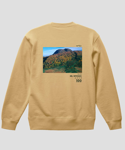 日本百名山 / No.33 妙高山 Type B スウェット（裏パイル）/ 山と溪谷社