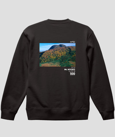日本百名山 / No.33 妙高山 Type B スウェット（裏パイル）/ 山と溪谷社