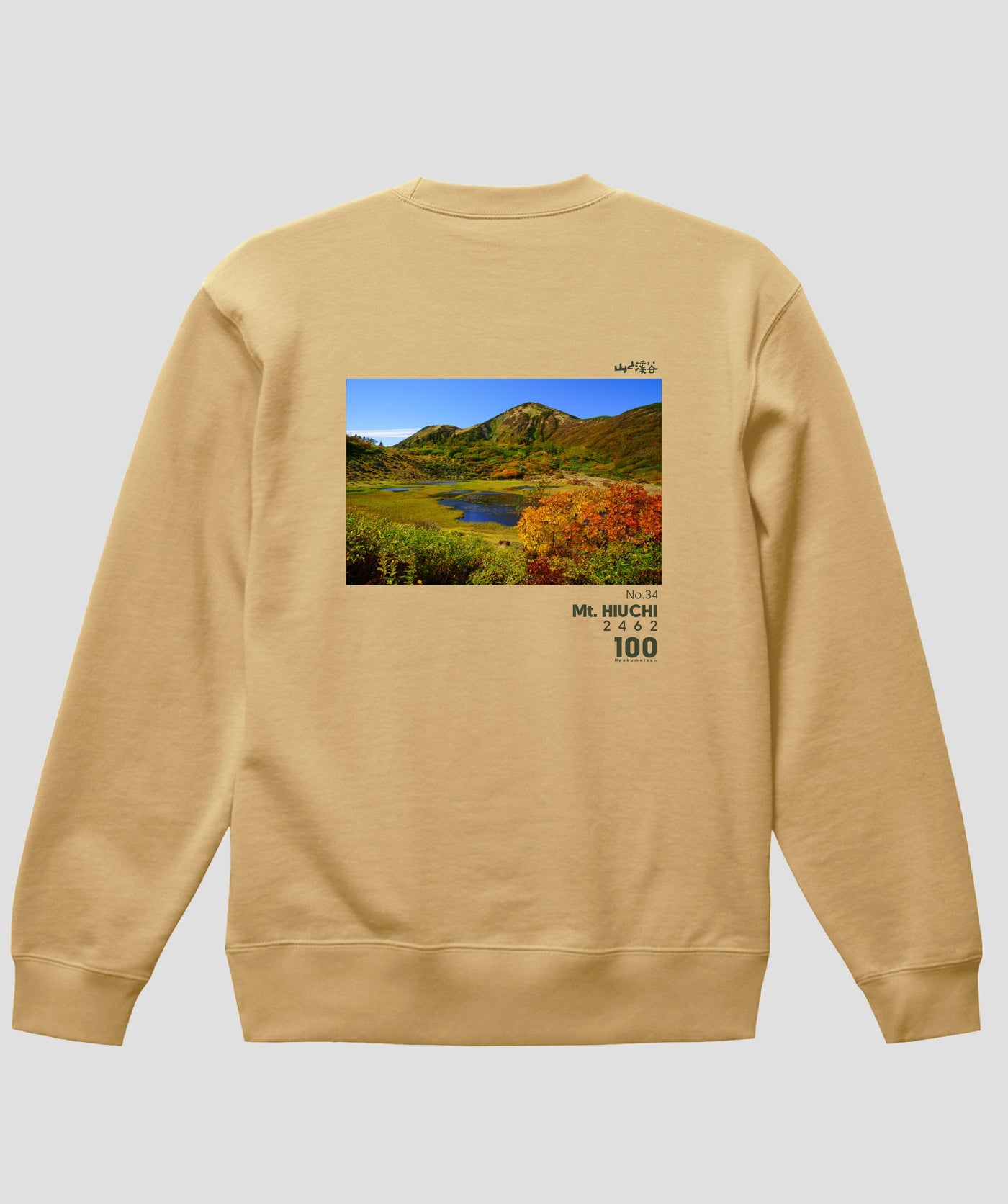 日本百名山 / No.34 火打山 Type A スウェット（裏パイル）/ 山と溪谷社