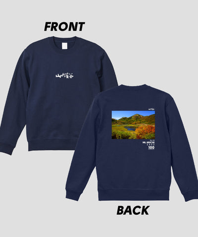 日本百名山 / No.34 火打山 Type B スウェット（裏パイル）/ 山と溪谷社