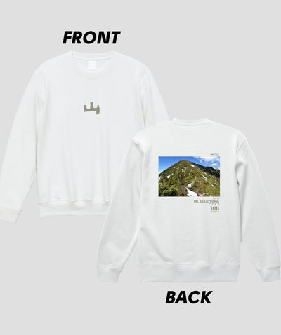 日本百名山 / No.35 高妻山 Type A スウェット（裏パイル）/ 山と溪谷社