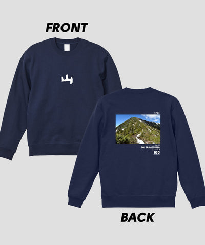 日本百名山 / No.35 高妻山 Type A スウェット（裏パイル）/ 山と溪谷社