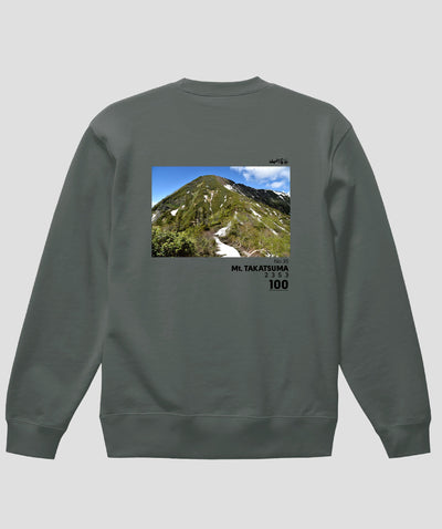 日本百名山 / No.35 高妻山 Type A スウェット（裏パイル）/ 山と溪谷社