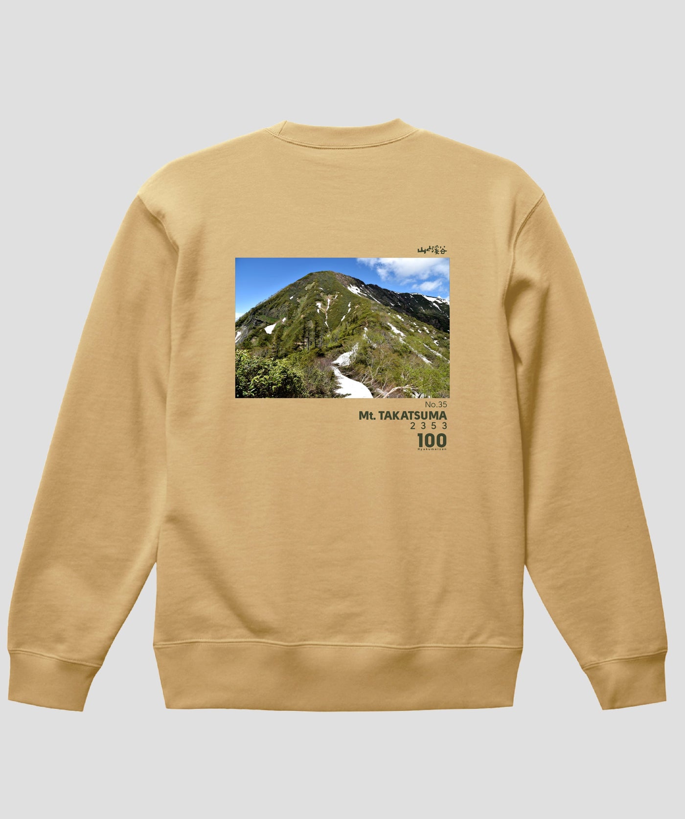 日本百名山 / No.35 高妻山 Type A スウェット（裏パイル）/ 山と溪谷社