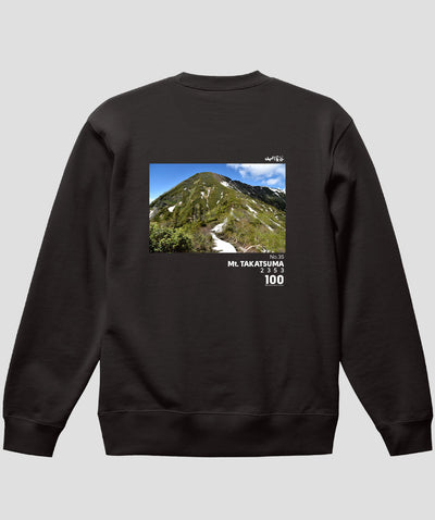 日本百名山 / No.35 高妻山 Type A スウェット（裏パイル）/ 山と溪谷社