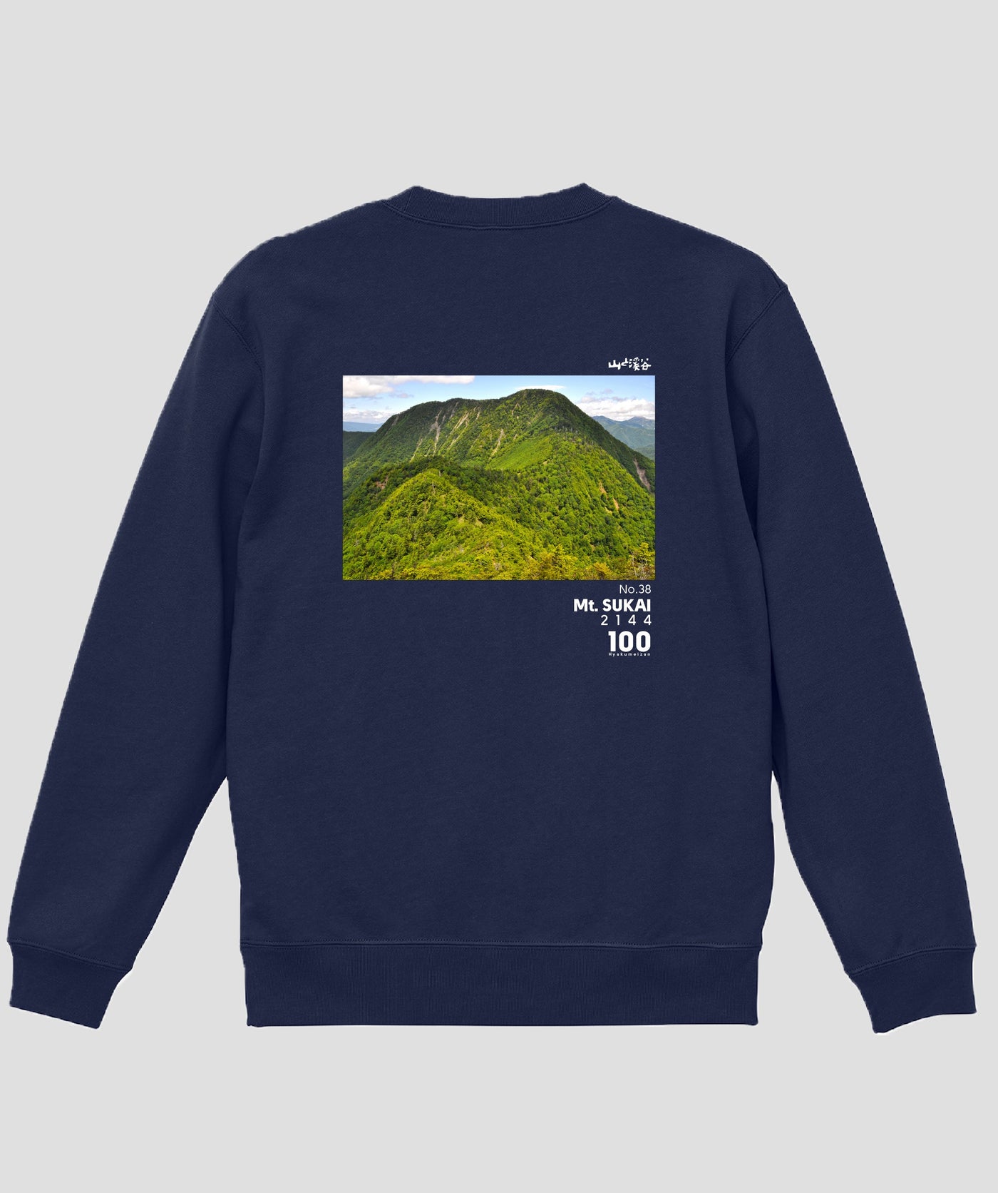 日本百名山 / No.38 皇海山 Type A スウェット（裏パイル）/ 山と溪谷社