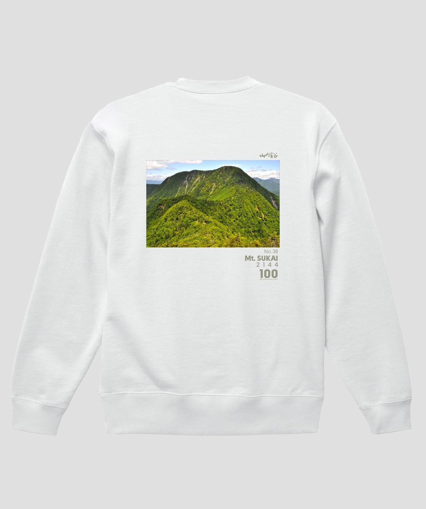 日本百名山 / No.38 皇海山 Type B スウェット（裏パイル）/ 山と溪谷社