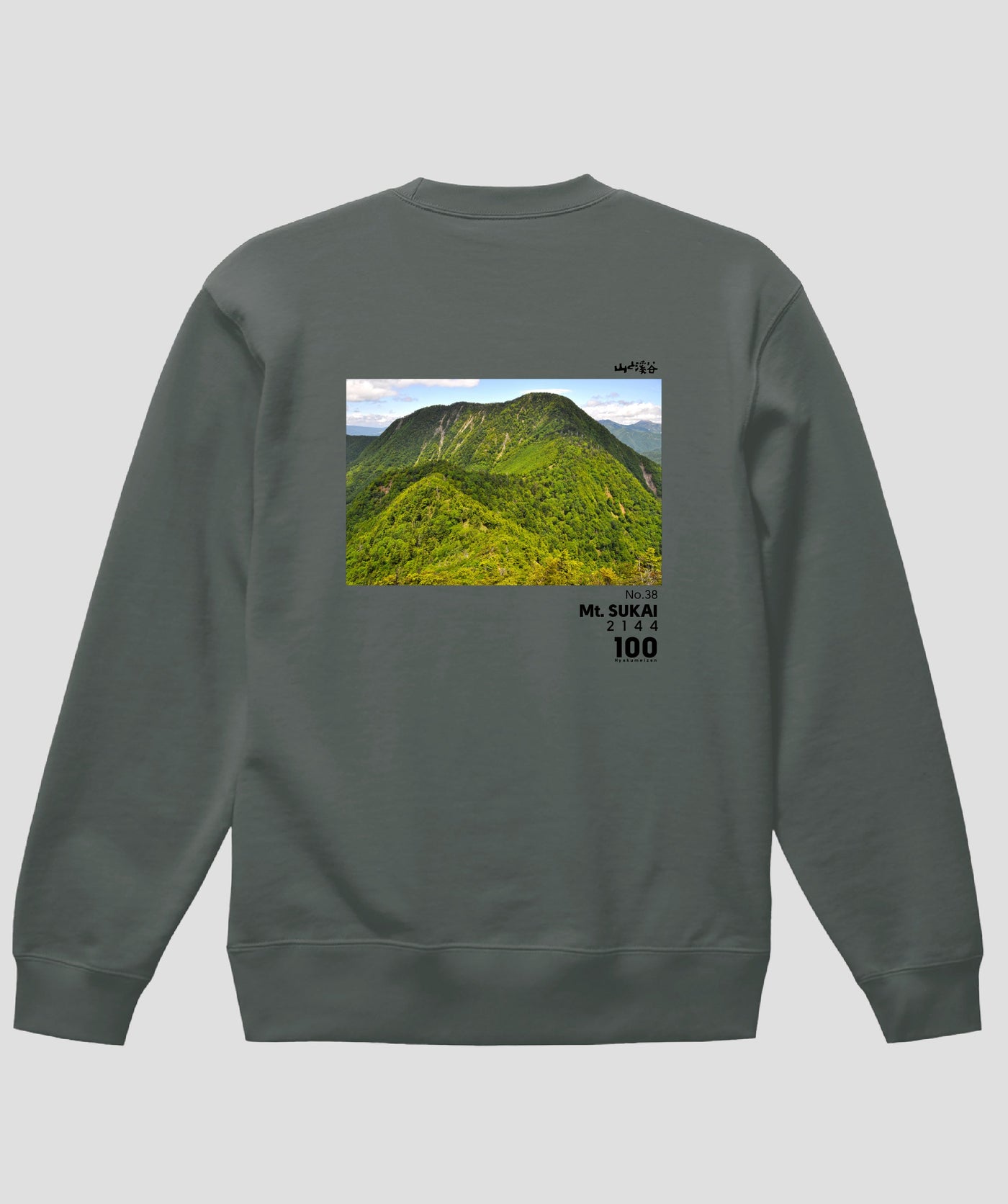 日本百名山 / No.38 皇海山 Type B スウェット（裏パイル）/ 山と溪谷社