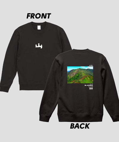 日本百名山 / No.39 武尊山 Type A スウェット（裏パイル）/ 山と溪谷社