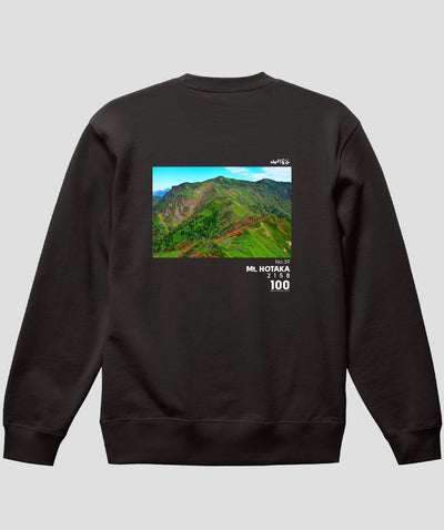 日本百名山 / No.39 武尊山 Type A スウェット（裏パイル）/ 山と溪谷社