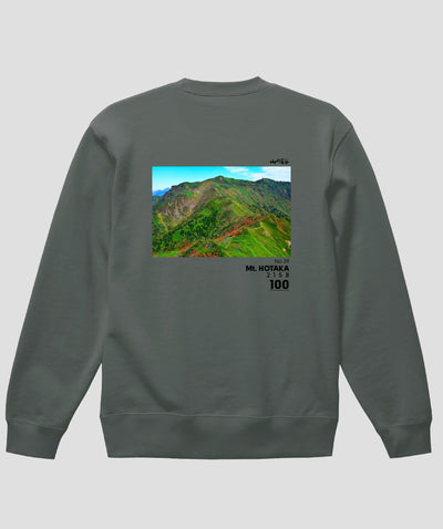 日本百名山 / No.39 武尊山 Type B スウェット（裏パイル）/ 山と溪谷社