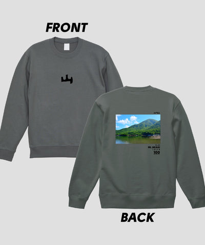 日本百名山 / No.40 赤城山 Type A スウェット（裏パイル）/ 山と溪谷社