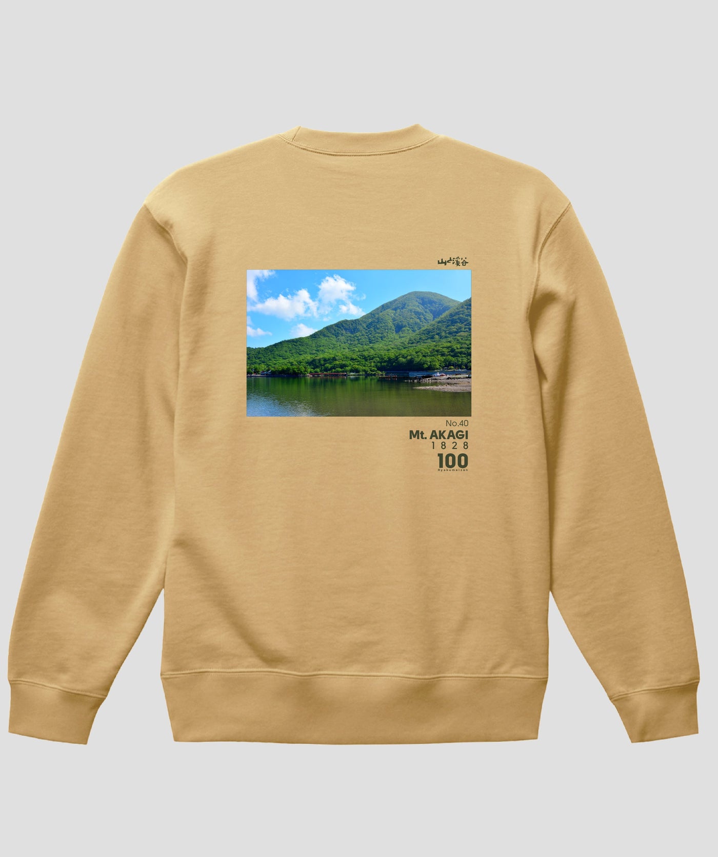 日本百名山 / No.40 赤城山 Type A スウェット（裏パイル）/ 山と溪谷社