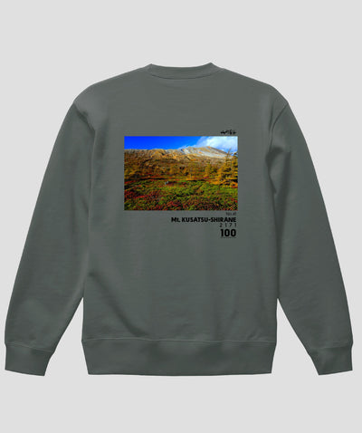日本百名山 / No.41 草津白根山 Type A スウェット（裏パイル）/ 山と溪谷社