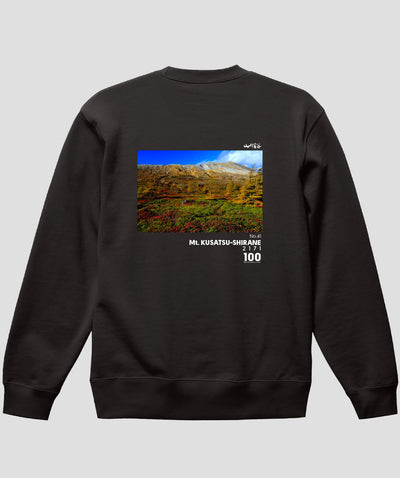 日本百名山 / No.41 草津白根山 Type A スウェット（裏パイル）/ 山と溪谷社